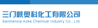 今天排列五试机号开机号对应关注三门峡奥科化工有限公司
